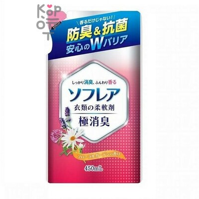 Nihon Sofrea - Кондиционер для белья c антибактериальным эффектом и ароматом цветочного сада