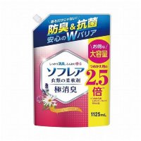 Nihon Sofrea - Кондиционер для белья c антибактериальным эффектом и ароматом цветочного сада