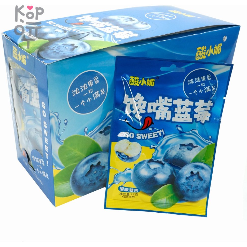 Карамель So sweet Прожорливая Черника, купить с доставкой на дом фото 1 &mdash; Корейские товары для всей семьи(КорОпт)