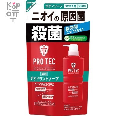 Мужское дезодорирующие жидкое мыло для тела с ментолом &quot;PRO TEC&quot;  330 мл (мягкая упаковка) — Корейские товары для всей семьи(КорОпт)