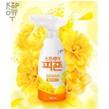 PIGEON Fabric Refresher - Кондиционер - спрей для белья 490мл. &mdash; Корейские товары для всей семьи(КорОпт)