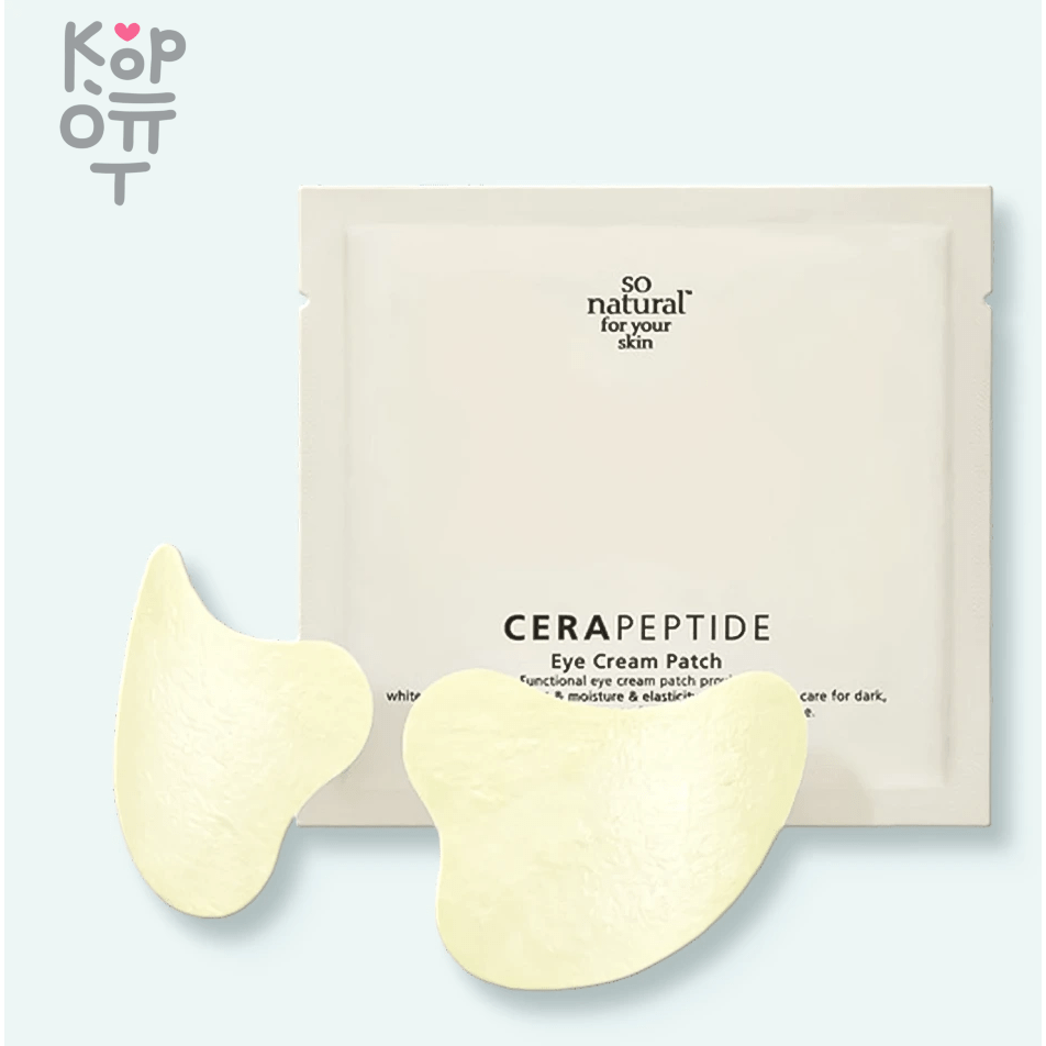 So Natural Cera Peptide Eye Cream Patch - Крем-патч для кожи вокруг глаз  2,6гр. по цене 218 руб. в интернет магазине Корейские товары для всей  семьи(КорОпт)