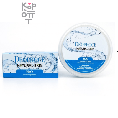 Deoproce Natural Skin H2O Nourishing Cream - Увлажняющий крем на основе H2O 100гр.