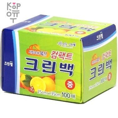 Clean Wrap Compact Clean Bag - Пакеты фасовочные в коробке с клапаном для отрывания, размер M 25см.*35см. 100шт., купить с доставкой на дом фото 1 &mdash; Корейские товары для всей семьи(КорОпт)