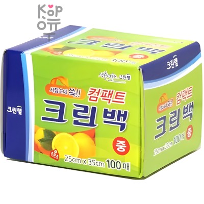 Clean Wrap Compact Clean Bag - Пакеты фасовочные в коробке с клапаном для отрывания, размер M 25см.*35см. 100шт.