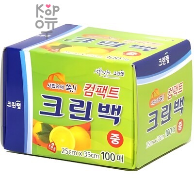 Clean Wrap Compact Clean Bag - Пакеты фасовочные в коробке с клапаном для отрывания, размер M 25см.*35см. 100шт.