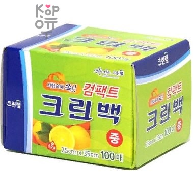 Clean Wrap Compact Clean Bag - Пакеты фасовочные в коробке с клапаном для отрывания, размер M 25см.*35см. 100шт.