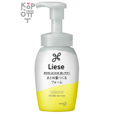 KAO Liese Matome Hair Foam - Пенка для укладки волос и создания хвостов и пучков.