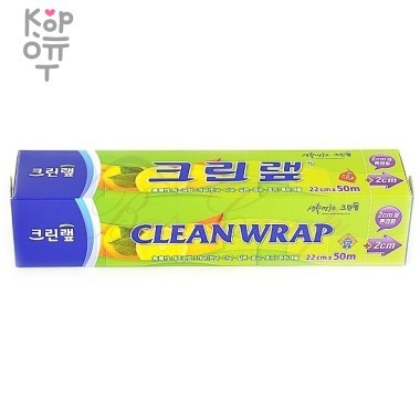 Clean Wrap - Плотная пищевая пленка с отрывным краем-зубцами 22см.*50м. &mdash; Корейские товары для всей семьи(КорОпт)