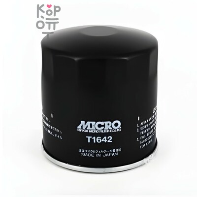 C116 / T1642 90915-30003 MICRO - Фильтр масляный