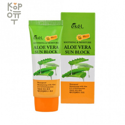 Ekel Soothing &amp;Moisture Aloe Vera Sun Block SPF 50/PA+++ - Смягчающий солнцезащитный крем для лица и тела c Алоэ Вера 70мл.