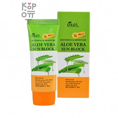 Ekel Soothing &Moisture Aloe Vera Sun Block SPF 50/PA+++ - Смягчающий солнцезащитный крем для лица и тела c Алоэ Вера 70мл.