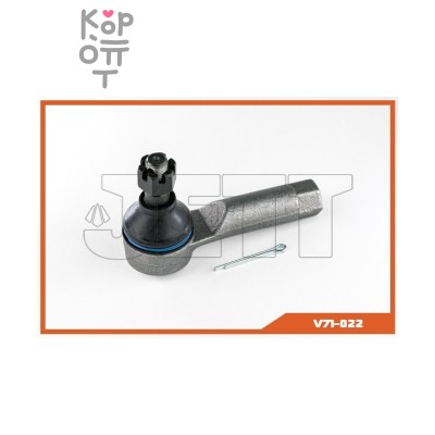 Наконечник рулевой CEMZ-32 / CEMZ-33 / V71-022 8AG3-32-280, 8AG432280, F02Z3A130A, GA2A32280A BONGO FRENDI / MPV JETT