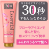 KAO Essential Fluffy Shine Treatment - Подготавливающий к термо-воздействию бальзам для поврежденных волос с ароматом цветочного букета 250гр. фото 3 &mdash; Корейские товары для всей семьи(КорОпт)