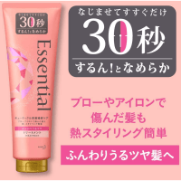 KAO Essential Fluffy Shine Treatment - Подготавливающий к термо-воздействию бальзам для поврежденных волос с ароматом цветочного букета 250гр.