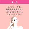 KAO Essential Fluffy Shine Treatment - Подготавливающий к термо-воздействию бальзам для поврежденных волос с ароматом цветочного букета 250гр. фото 4 &mdash; Корейские товары для всей семьи(КорОпт)