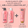 KAO Essential Fluffy Shine Treatment - Подготавливающий к термо-воздействию бальзам для поврежденных волос с ароматом цветочного букета 250гр. фото 6 &mdash; Корейские товары для всей семьи(КорОпт)