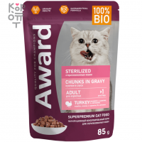 AWARD Sterilized Влажный корм для взрослых стерилизованных кошек кусочки в соусе 85гр.