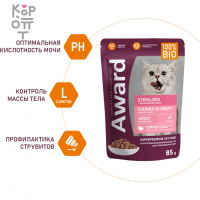 AWARD Sterilized Влажный корм для взрослых стерилизованных кошек кусочки в соусе 85гр.