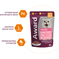AWARD Sterilized Влажный корм для взрослых стерилизованных кошек кусочки в соусе 85гр.