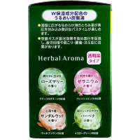 Hakugen HERS Bath Labo Herbal Aroma Bath Salts - Увлажняющая соль для ванны (розмарин, герань, сандаловое дерево, вербена) 45гр.*12шт.табл.
