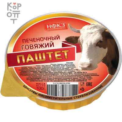Дачник Паштет печёночный говяжий, 100 г, ламистер — Коробка 20 штук
