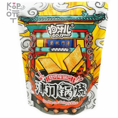 Чипсы Gouyaer Рисовые &quot;Хрустящий рис со вкусом Барбекю&quot;, 188гр. — Корейские товары для всей семьи(КорОпт)