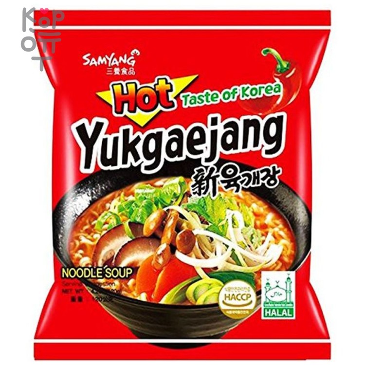 Лапша сублимированная SamYang Yukgaejang - со вкусом острой говядины ...