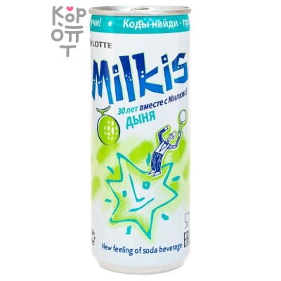 LOTTE Газированный напиток "Милкис" Дыня, 250 мл