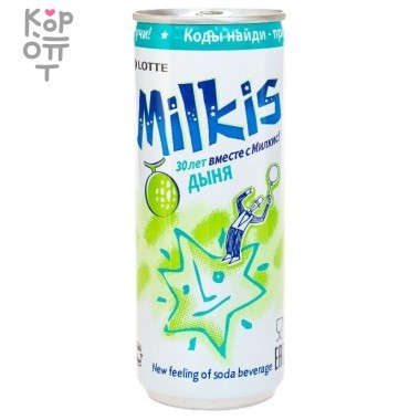 LOTTE Газированный напиток "Милкис" Дыня 250мл. &mdash; Корейские товары для всей семьи(КорОпт)