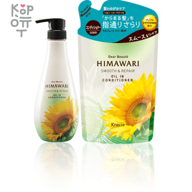 Kracie Dear Beaute Бальзам-ополаскиватель Разглаживание и Восстановление поврежденных волос с растительным комплексом — Корейские товары для всей семьи(КорОпт)