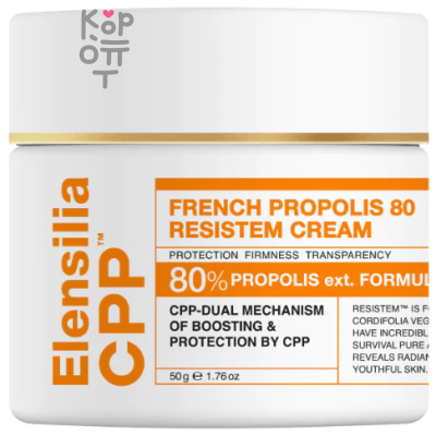 ELENSILIA CPP 80% Propolis Extract Cream - Освежающий, укрепляющий крем с Прополисом 50мл.