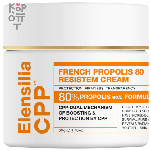 ELENSILIA CPP 80% Propolis Extract Cream - Освежающий, укрепляющий крем с Прополисом 50мл. фото 1 &mdash; Корейские товары для всей семьи(КорОпт)