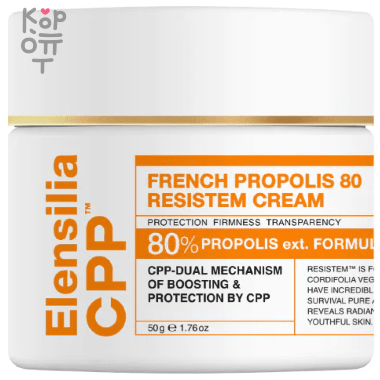 ELENSILIA CPP 80% Propolis Extract Cream - Освежающий, укрепляющий крем с Прополисом 50мл. — Корейские товары для всей семьи(КорОпт)