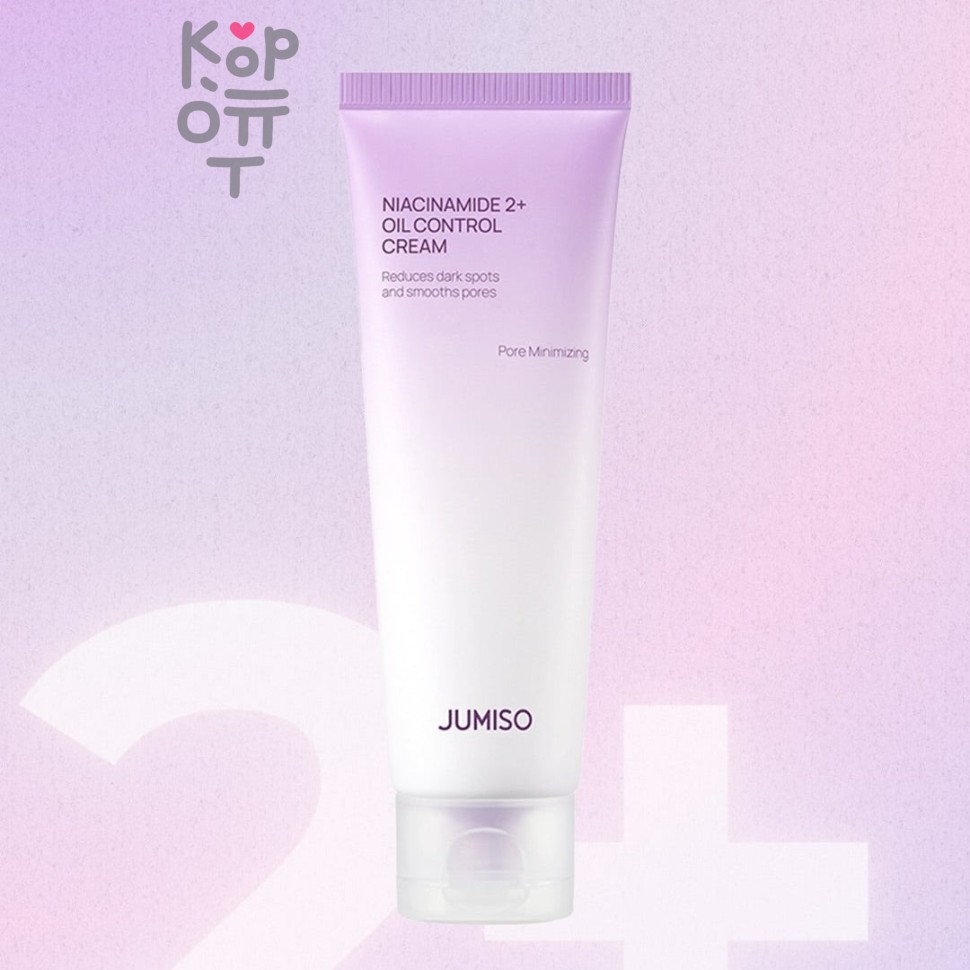 Jumiso Niacinamide 2 + Oil Control Cream - Крем с ниацинамидом 2% + контроль жирности 80 мл