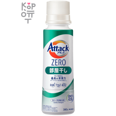 Kao Attack Zero - Жидкое средство для стирки белья, суперконцентрат с защитой от неприятных запахов при сушке в помещении.