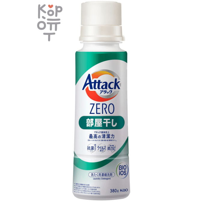 Kao Attack Zero - Жидкое средство для стирки белья, суперконцентрат с защитой от неприятных запахов при сушке в помещении.