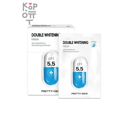 PrettySkin Double Whitening Mask - Макса для лица восстанавливающая с ниацинамидом 25 мл