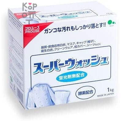 Mitsuei Super Wash Мощный стиральный порошок с ферментами для стирки белого белья 