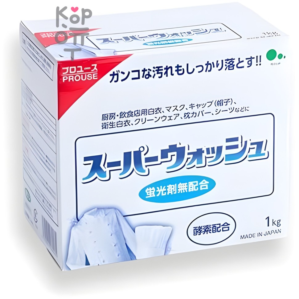 Mitsuei Super Wash Мощный стиральный порошок с ферментами для стирки белого белья 