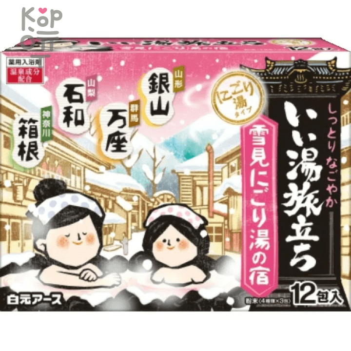 Hakugen Earth Банное путешествие Увлажняющая соль для ванны с ароматами цитруса, мандарина, леса и цветов персика, 25гр.*12пак., купить с доставкой на дом фото 1 — Корейские товары для всей семьи(КорОпт)