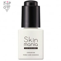 ROSETTE Skin Mania Увлажняющая эссенция с церамидами для глубокого ухода за кожей лица, 50мл.