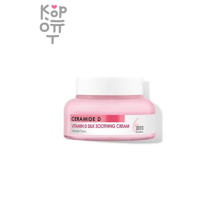 Tenzero CERAMIDE VITAMIN D SILK SOOTHING CREAM - Успокаивающий крем с керамидами и витамином D 100гр