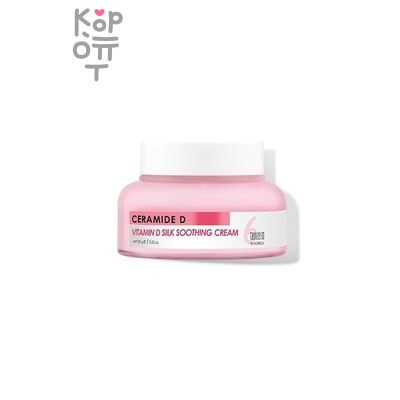 Tenzero CERAMIDE VITAMIN D SILK SOOTHING CREAM - Успокаивающий крем с керамидами и витамином D 100 гр