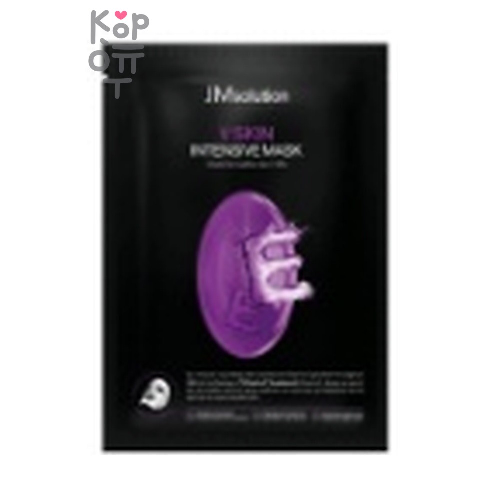 JMSolution V Skin Intensive Mask - Тканевая маска для лица с витамином Е 30 мл