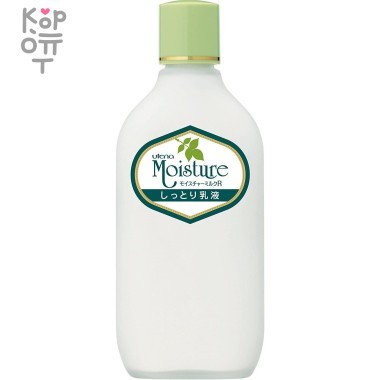 UTENA Moisture Интенсивно увлажняющее молочко с экстрактом Алоэ, 155мл. — Корейские товары для всей семьи(КорОпт)