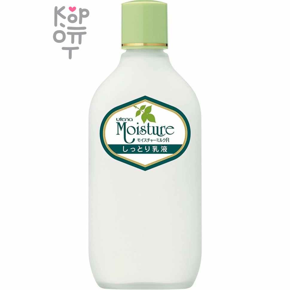 UTENA Moisture Интенсивно увлажняющее молочко с экстрактом Алоэ, 155мл.