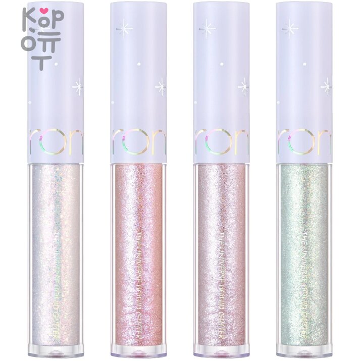 Rom&amp;Nd The Universe Liquid Glitter - Жидкий глиттер для век 2гр., купить с доставкой на дом ый с миксом фиолетовых блесток) || Держится долгое время благодаря стойкой формуле. Подходит как для прорисовки стрелок, так и для нанесения на всё веко, а также подчеркивания внутренних уголков глаз. Нанесите необходимое количество средства на веко с помощью аппликатора, прорисовав нужную форму или при необходимости растушевать. 