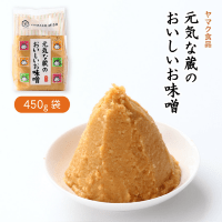 Yamaku Foods Condiment Genki Kura no Oishii Miso Паста мисо «Вкусное мисо» от Генки Кура, 450 г