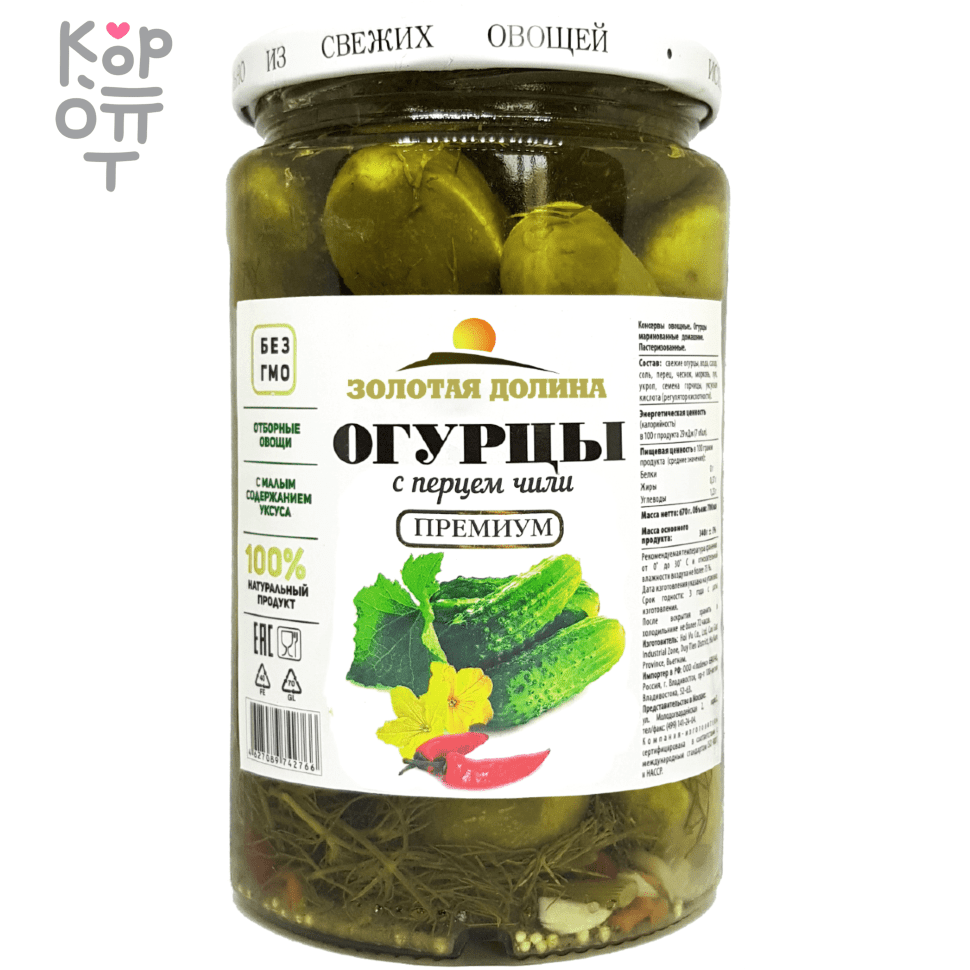 Золотая Долина - Огурцы маринованные с перцем чили